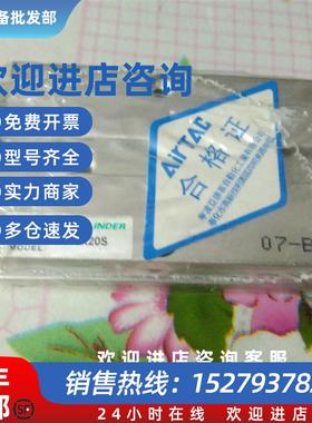 议价亚德客 STAS12*15-B 气缸stas1215b现货TN1020S原装TN10*20S