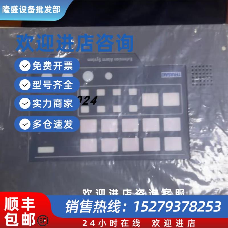 议价延伸板 WE-EX81 EEA-205 201 101 203 102 212 102 2