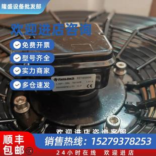 AK5 議價(jià)Fans AG710B3 tech泛仕達(dá)軸流風(fēng)機(jī)FZ710X0000原裝 001