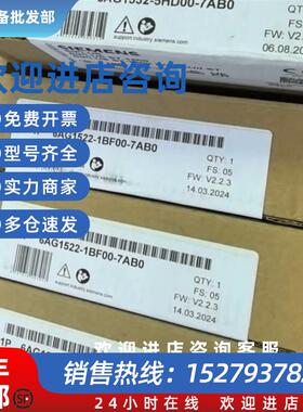 议价6AG1522-1BF00-7AB0西门子带防腐蚀涂层输出模块6AG15221BF00