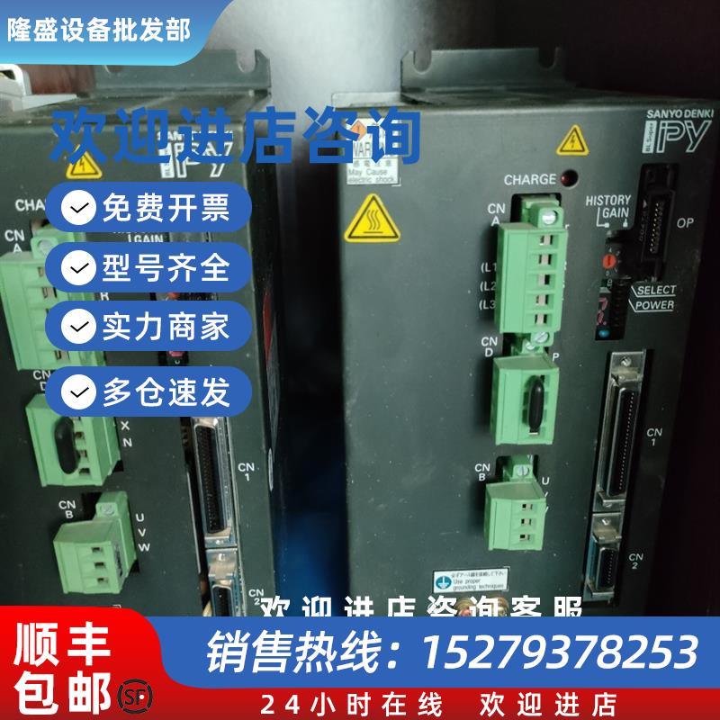 议价驱动器PY2A050A6 RS1A05LV02U14B10 RSIA05AJ04E0MB00议