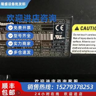 可价格详谈 议价力士乐电机MKE098B BENN KG1 047