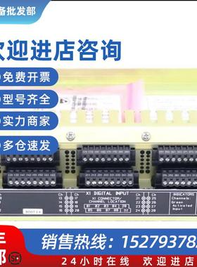 议价Kongsberg RDI-32(8100154)数字输入模块议价请勿直拍