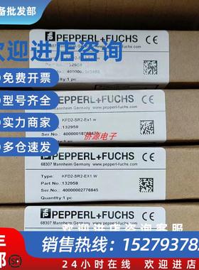 议价KFD2-SR2-EX1.W 德国开关量输入安全栅 货号132958全新