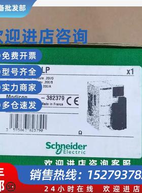 议价施耐德PLC模块OTB1C0DM9LP/OTB1E0DM9LP