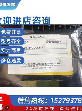 议价NMEA M 6IN康士廉VDR模块 NMEA M 6IN全新现货议价