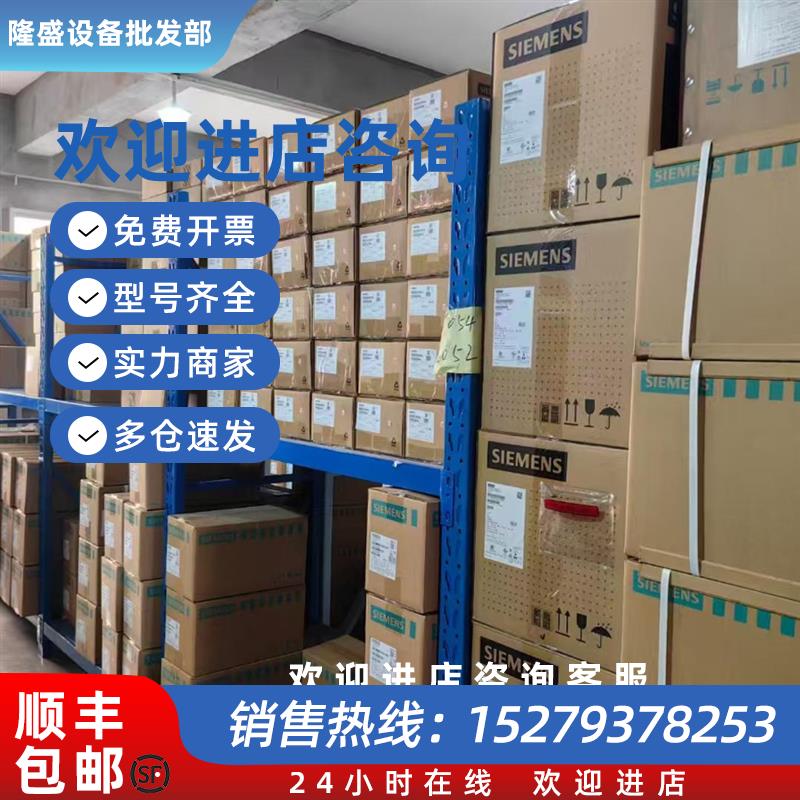 议价西门子V90高惯量动力线编码器线6FX3002-5CL02/5CL12/2DB10/2