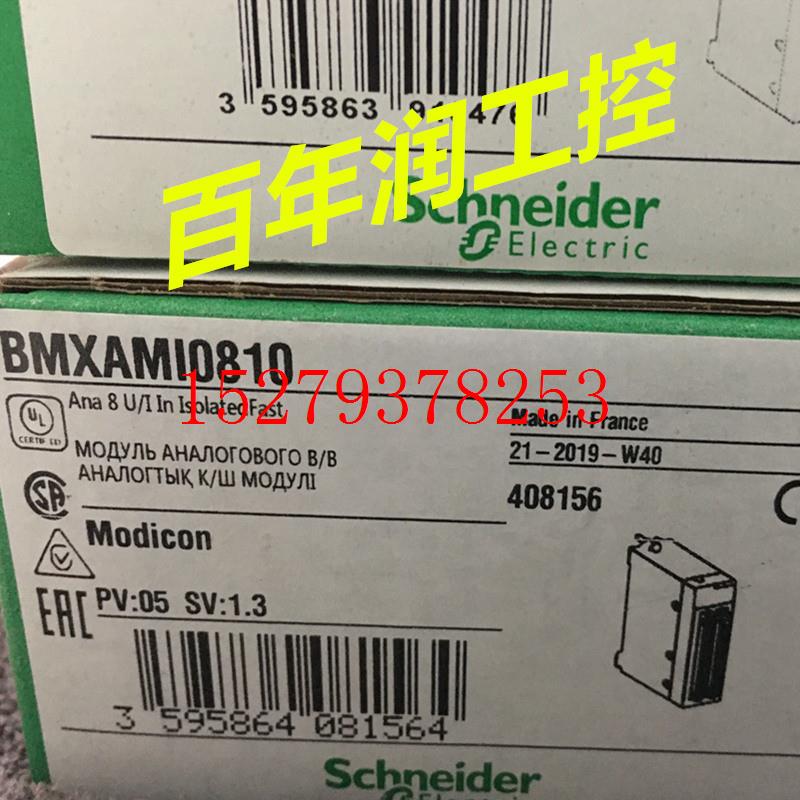 议价BMXAMI0810施耐德模块BMXAMI0810全新原装正品现货销售