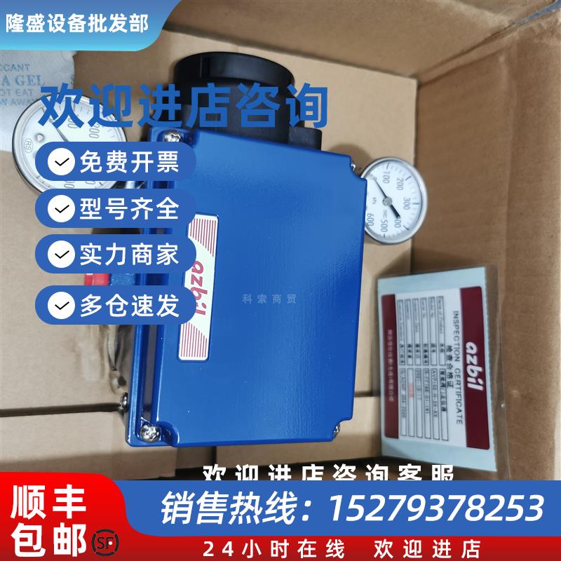 议价全新原装正品日本山武azbil阀门定位器AVP102-H-3X-XX AVP100