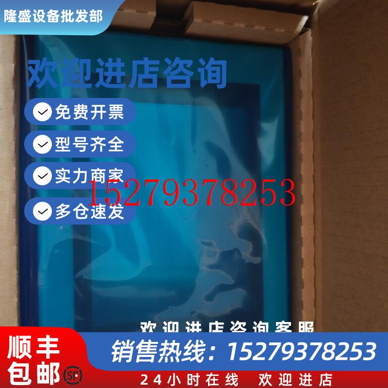 议价欧姆龙NT31-ST123B/ST123-V3/EV3.NT31-ST121B/ST122B-EV2/V2