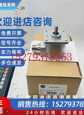 议价AB罗克韦尔编码器842HR-MJDN115FWYD实拍现货议价商品