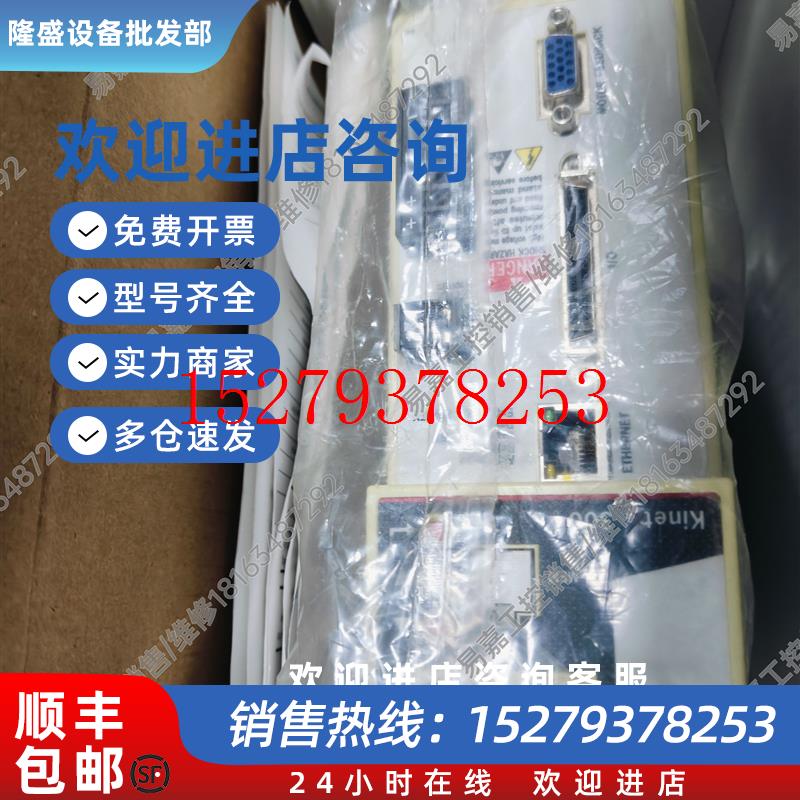 议价AB罗克韦尔驱动器2097-V32PR2-LM2097-V33PR1现货议价出售