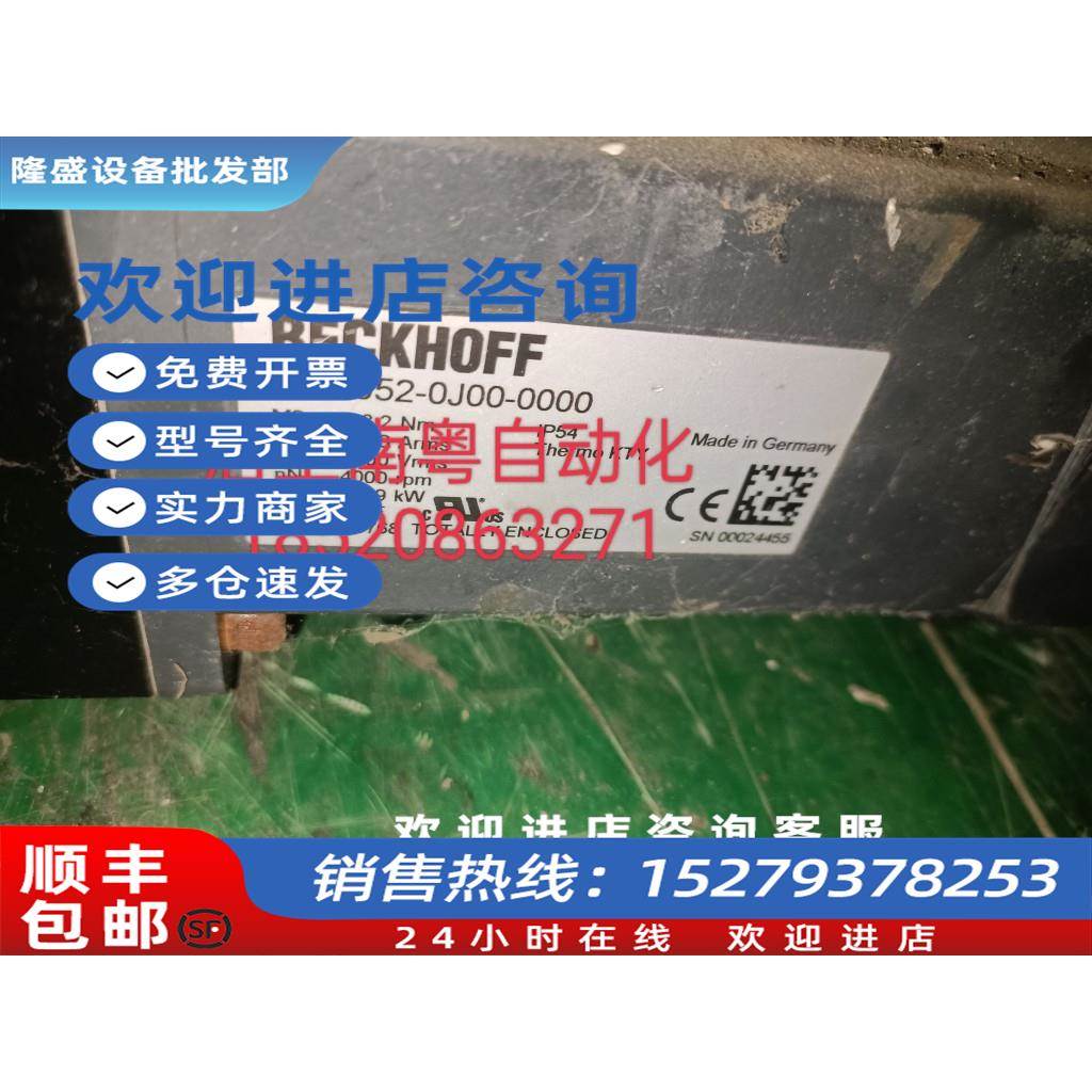 议价BECKH0FF倍福电机议价出售AM8052-0J00-0000销售