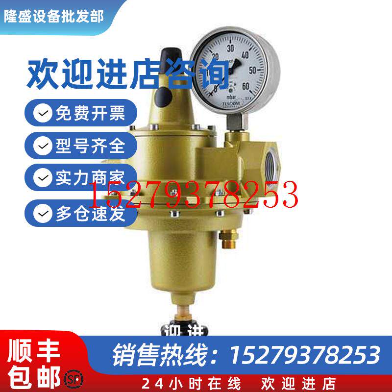 议价美国TESCOM双级调压器带一体化泄压阀Regulus4系列