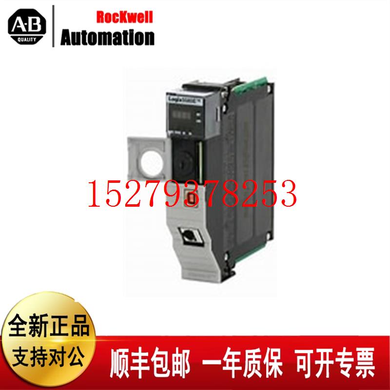 议价AB罗克韦尔1756-L711756-L721756-L731756-L71S1756-L72S
