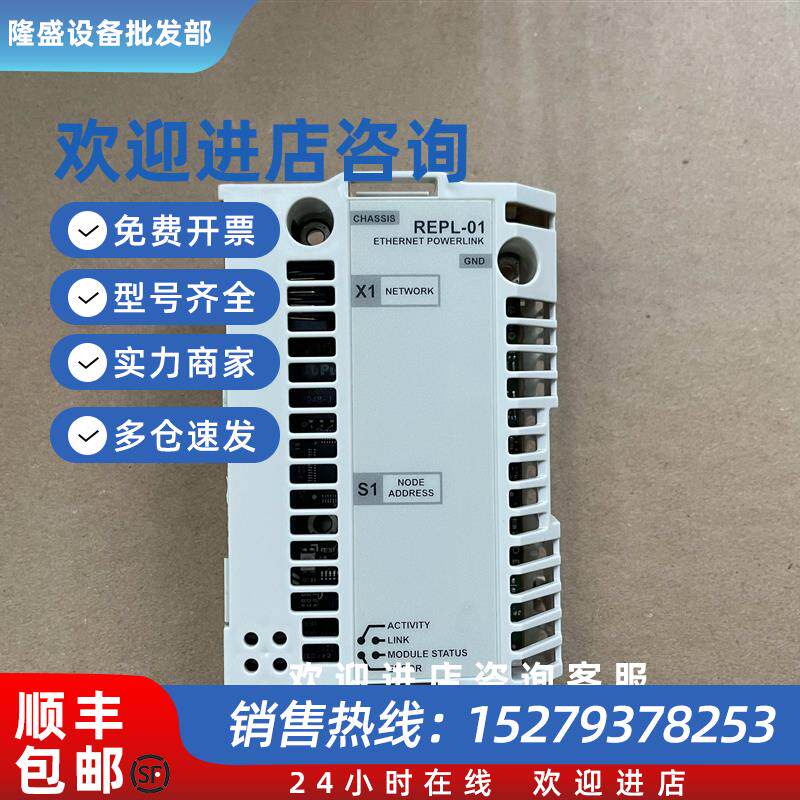 议价ABB变频器Ethernet PowerLink通讯模块 REPL-01 REPL-02 正品