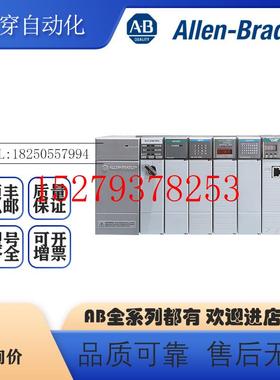 议价AB罗克韦尔PLC1746-A71746-A101746-A13插槽机架全新原装现货