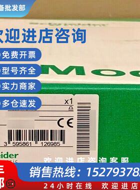 议价模块140CPS11420C 140CPS21100 TSXDSY32T2K TSXETY110