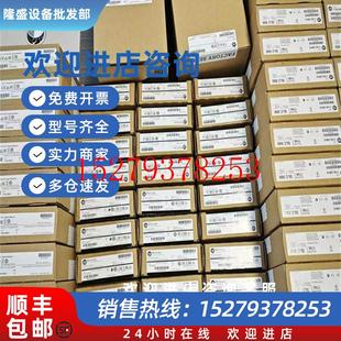 30VDC1715OB8DE O8通道诊断数字输出19 议价AB1715 OF8I冗余I