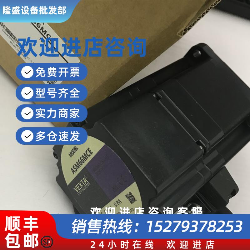 议价东方马达ASM66MCEASM66MKASM66MAASM66AKASM46AK