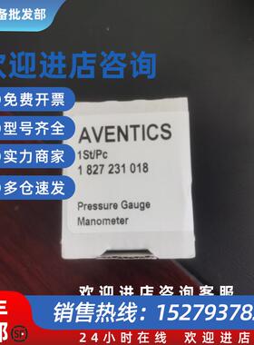 议价1827231060  1827231018  1827231024  R412004417