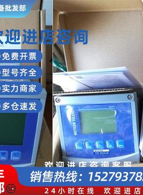 议价工业M300多参数变送器30280774  30280772 30280