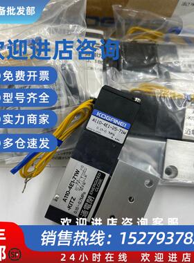 议价(议价)原装正品日本/小金井电磁阀AV112E1-CPLL/112
