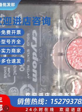 议价CRYDOM固态继电器CWA4890 CWA4890P全新原装现货