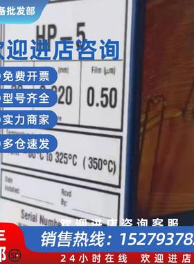 议价安捷伦色谱柱 19091J-113 449905-902 883750-902 683975-302