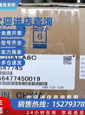 议价SGM7A-20AFA61/20A7A61/6C/2C伺服电机全新原装质保一年