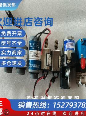 议价出售拆机美国MAXTEC 氧气传感器MAX-250氧