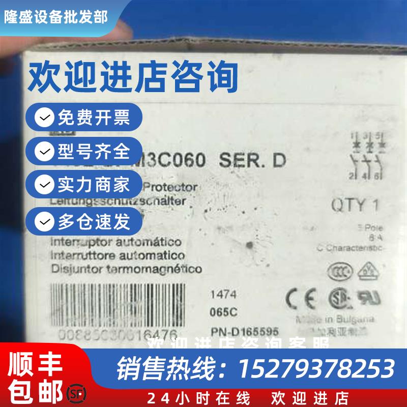 议价罗克韦尔AB断路器1492-SPM3C0603P6A