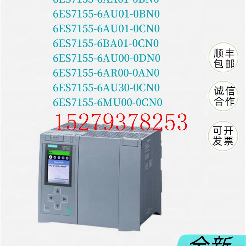 议价西门子ET2006ES7155-6AA/AU/BA/AR/MU/01/00/30-0BN/CN/DN/AN