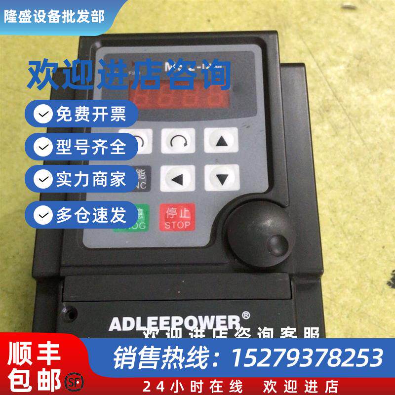 议价拆机爱德利变频器MS2-IPM型号1??MS2-