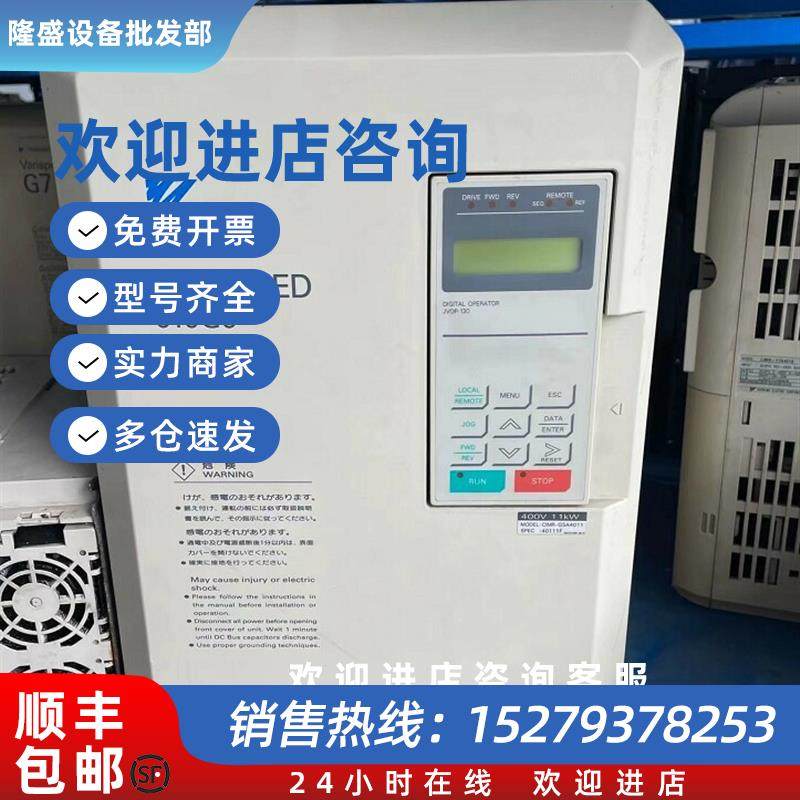 议价供应变频器 CIMR-G5A2015 库存现货质保包邮实物拍摄