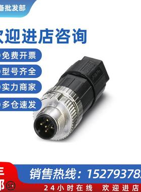 议价菲尼克斯连接器 - SACC-M12MS-5PL M - 1424649