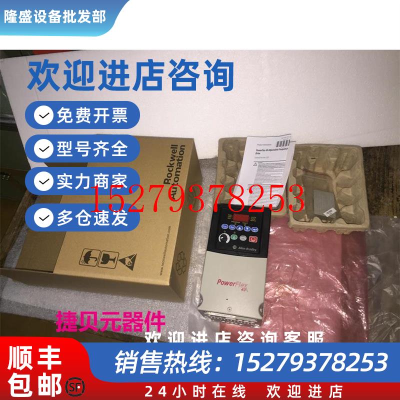 议价AB变频器22B-A2P3N114/10422b-v4p5/v2p3n104议价$