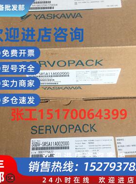 议价SGDV-170D11A驱动器SGDV-170D11A002000/SGDV-170D21A