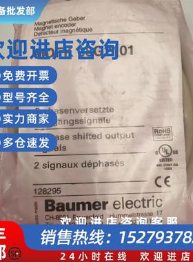 议价增量式编码器MDFK 08G2101全新原装现货议价