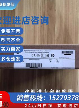 议价1769-IQ32 1762-IQ16 1756-L55M14 1769-OB16 1747-ASB AB 全