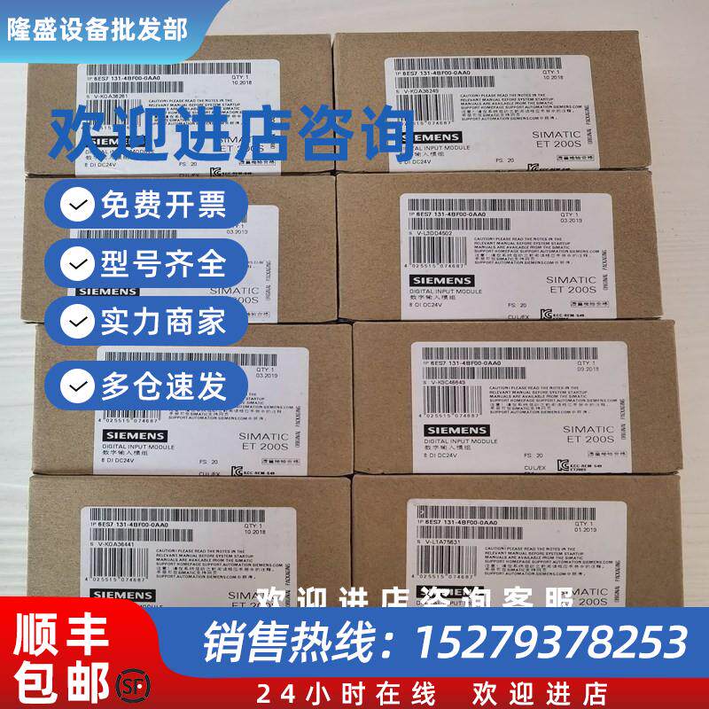 议价6ES71444PF000AB0西门子IP 6ES7 144-4PF00-0AB0/O模拟量电子