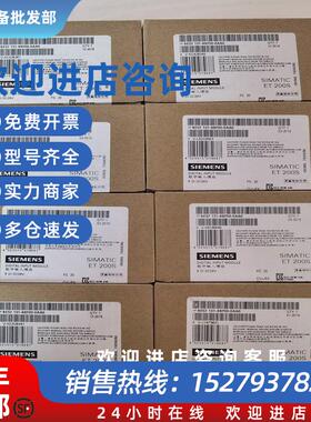 议价6ES71444PF000AB0西门子IP 6ES7 144-4PF00-0AB0/O模拟量电子