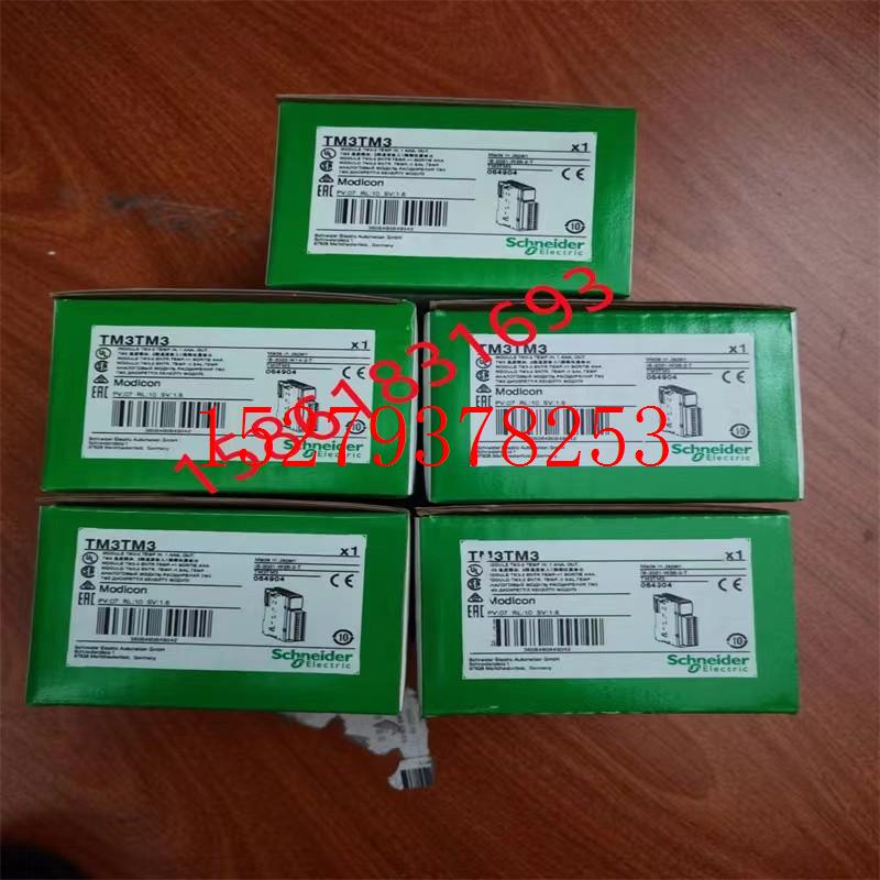 议价施耐德TM3DQ32TK/TM3AI2H/DI16G/DQ8RG/DQ8TG/DQ16TG/AQ4G/AM