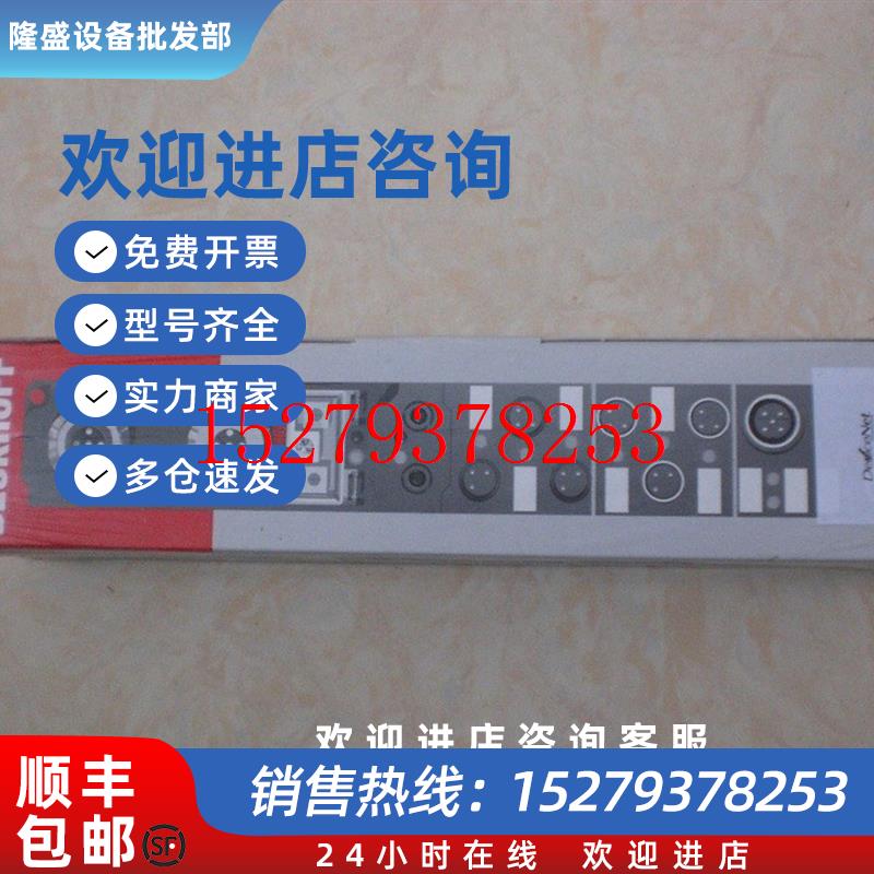 议价*IP2332-B528IE2311倍福BECKHOFF全新原装