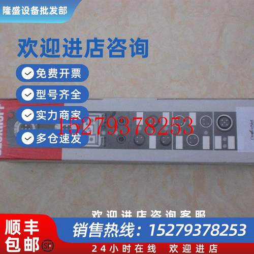议价*IP2332-B528IE2311倍福BECKHOFF全新原装