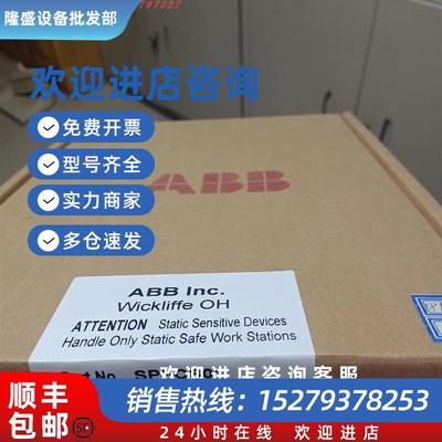 议价SPQRS22SPDSI22SPCIS22SPFCS01全新原装模块