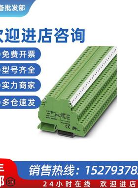 议价DEK-OE-230AC/48DC/100/SO46 - 2964678端子式固态继