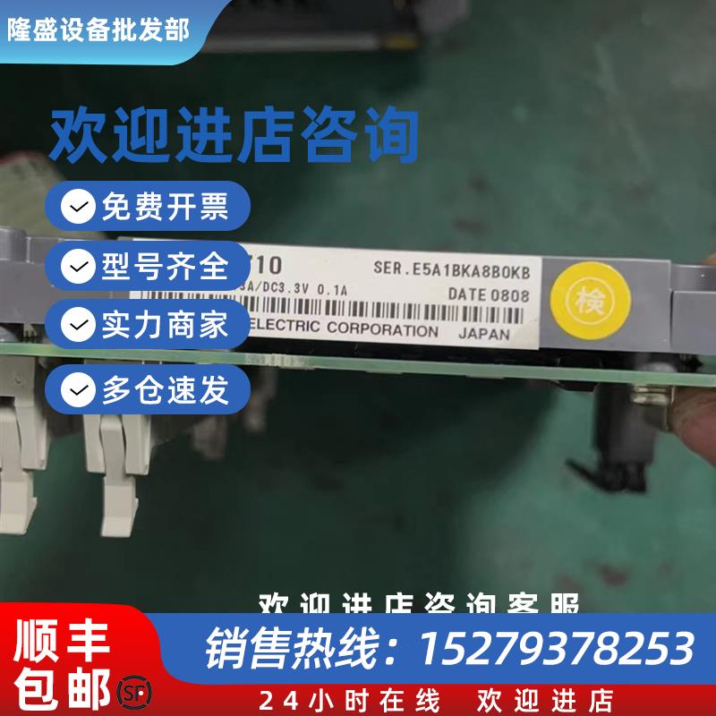 议价FCU7-DX710    三菱议价