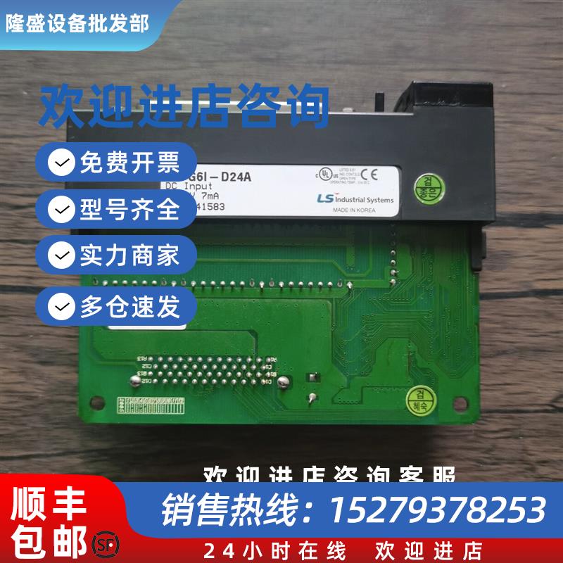 议价现货销售 产电 G6I-D24A 原装拆机 成色漂亮 功能包好