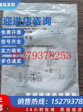 议价全新原装正品堡盟O200.GP-NV1T.72CV/P000现货O200.GP-112166